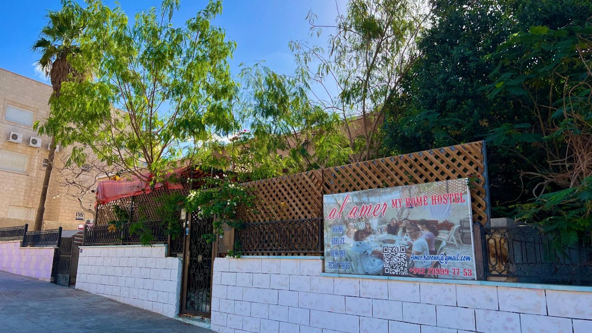 Reef House بيت شباب